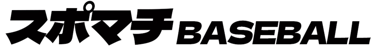 スポマチ~BASEBALL~